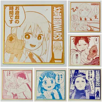 유치원WARS 색지 컴프 세트 TSUTAYA POP UP SHOP