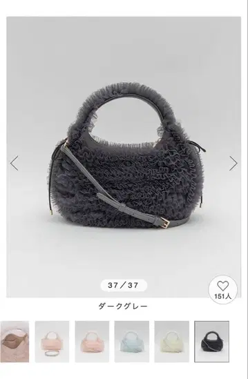 RANDA 2WAY 튤 프릴 핸드백 숄더백