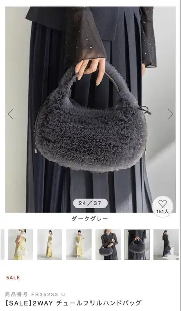 RANDA 2WAY 튤 프릴 핸드백 숄더백