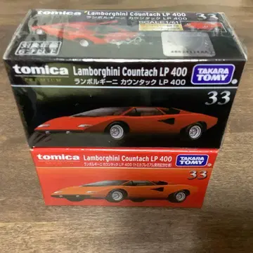 토미카 프리미엄 33 람보르기니 카운타크 보통 & 출시 기념 사양