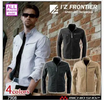 IZF FRONTIER 그레이 집업 자켓 3L 사이즈 미사용 새상품