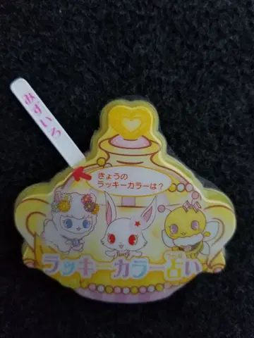 주얼펫 점술 씰&레터 세트