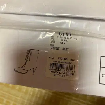 GYDA 블랙 레이스업 부티 004 M