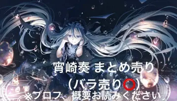 프로세카 에피카 금박 배너 캔뱃지 요이사키 카나데 묶음 판매