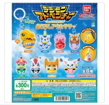 디지몬 어드벤처 메지루시 액세서리 텐토몬