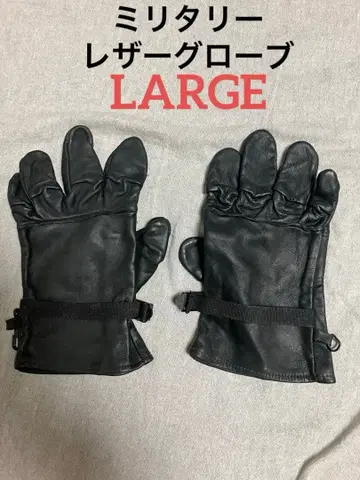 미군 가죽 그로브