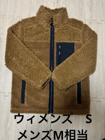 파타고니아 브라운 플리스 자켓 우먼 S 사이즈