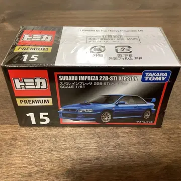 토미카 프리미엄 15 스바루 임프레자 WRX 22B-STi 버전