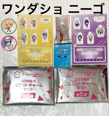 4개 프로세카 스시로 콜라보 한정판 유닛 참 세트 스티커 피크