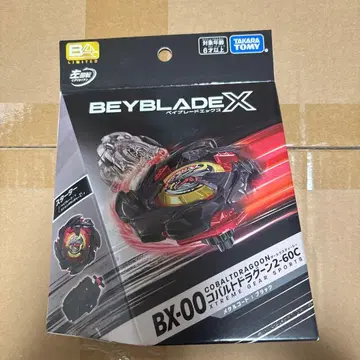 베이블레이드 X 코발트 드라군 2-60C 메탈 코트 블랙