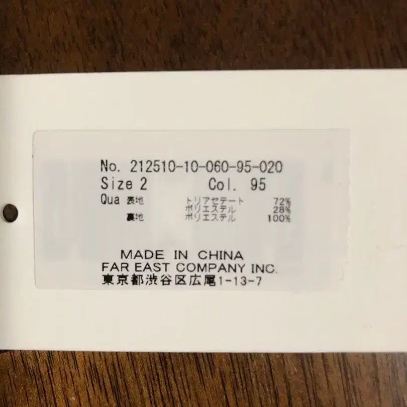 9번째 상품 이미지