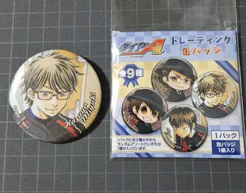 다이아몬드 A 캔뱃지 미유키 카즈야 원작 그림