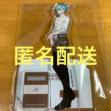 우타프리 스이파라 아이 미카제 아이 아크릴 스탠드 스위트 파라다이스