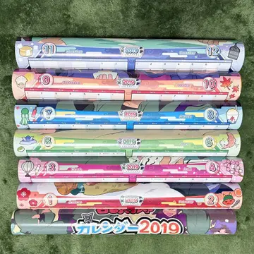 닌타마 달력 2019