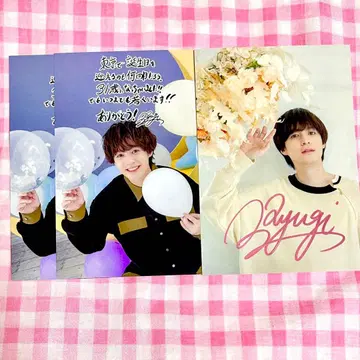 요코타 류기 벌스데이 이벤트 엽서 방문 혜택 친필 사인 포함 통상 혜택