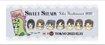 스이스트 오쿠다 아유 디자인 핸드 타월 페이스 타월 세트 카와라보 한정판