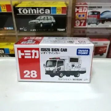 단종 토미카 28 이스즈 사인카