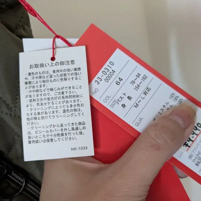 11번째 상품 이미지