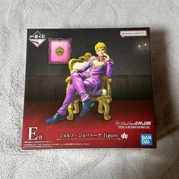 죠죠의 기묘한 모험 제일복권 E상 죠르노 죠바나