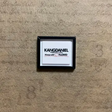 강다니엘 KANGDANIEL 프레임 마그넷 이벤트 로고