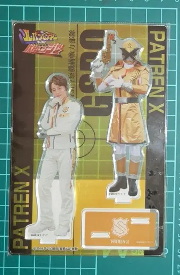 루파파토 타카오 노엘 파트렌엑스 아크릴 스탠드