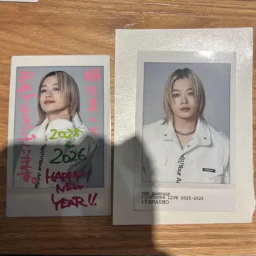 THE RAMPAGE 란페 야마모토 쇼고 시크레