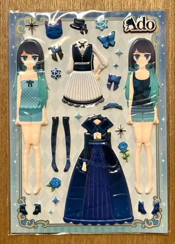 125 Ado 카무패널라 옷 갈아입기 씰