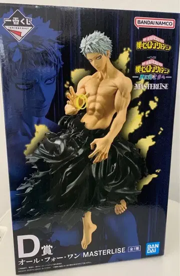 제일복권 히로아카 올포원 D상