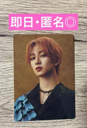 BMSG 페스티벌 25 컴플리트 파일 나오야 MAZZEL NAOYA