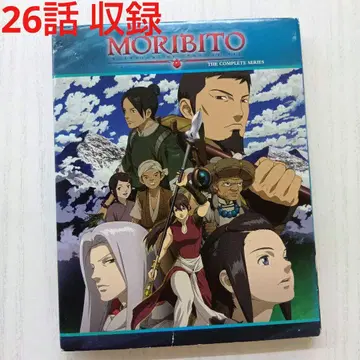 수호자 요괴전설 MORIBITO COMPLETE 26화 블루레이 북미