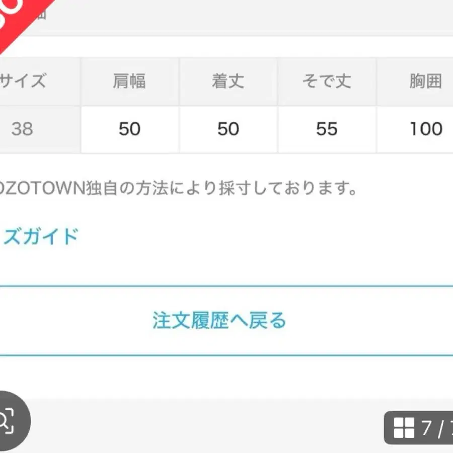 6번째 상품 이미지