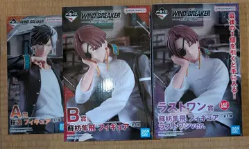 WIND BREAKER 제일복권 소방준비 벚꽃하루 피규어