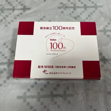 토미텍 한큐 전철 1010계