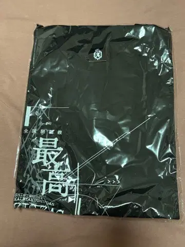 진 천지개벽집단-지그재그 - 베레보 한정판 최고 셔츠