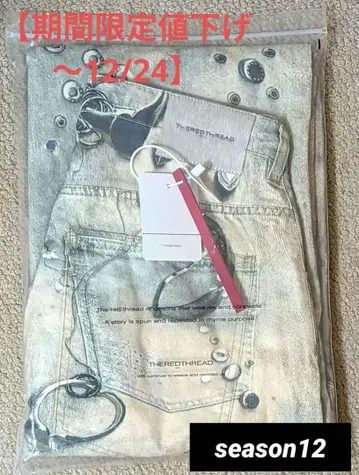 THEREDTHREAD S print denim 1 toys