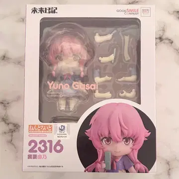 미래일기 넨도로이드 가사이 유노