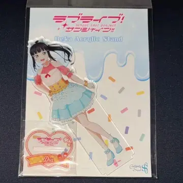 러브 라이브 선샤인 Aqours 빅 아크릴 스탠드 쿠로사와 다이아