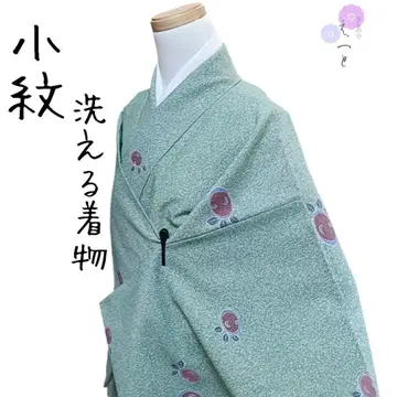 음 코몬 워셔블 기모노 그린 만주국화