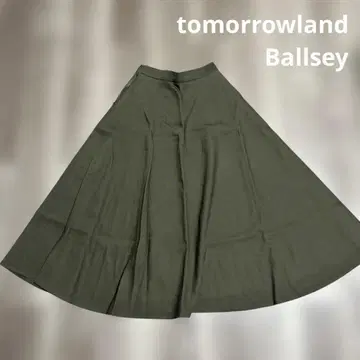 새상품급 tomorrowland Baisey 카키 플레어 롱 스커트 XS