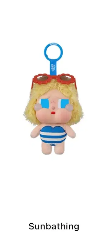 미개봉 새상품 CRYBABY 클라이베이비 sunbathing POPNOW