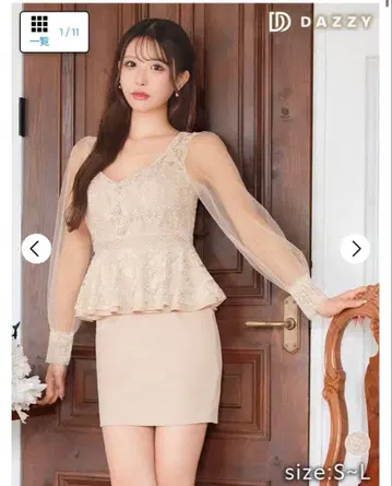 DAZZY 베이지 페플럼 드레스 S