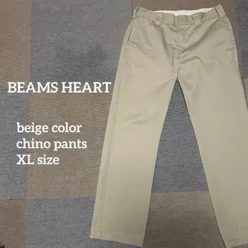 BEAMS HEART 베이지 치노 팬츠