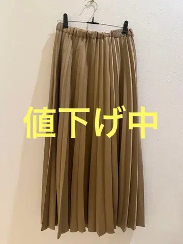 Demi-Luxe BEAMS 베이지 플리츠 롱 스커트