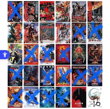 제일복권 고질라 70주년 C상 역대 포스터 컬렉션 신 고질라 15종