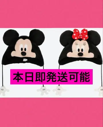 팬캡 미니 미키 2개 세트 모자 보송보송
