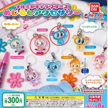 반다이 나루미야 메지루시 액세서리 가챠