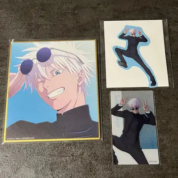 주술회전전 [ 고죠 사토루 ] 굿즈