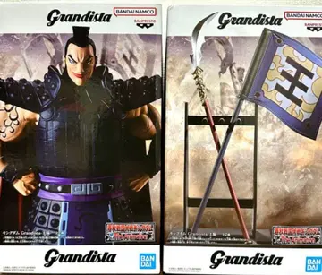 킹덤 왕기 Grandista 피규어 모듬 A, B 2종 세트