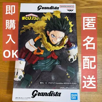나의 히어로 아카데미아 미도리야 이즈쿠 Grandista 피규어