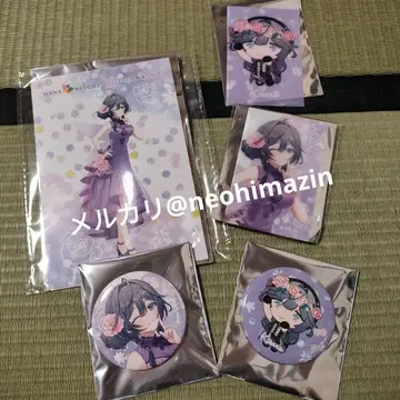 니지산지 HANA BIYORI 키사라 묶음 판매